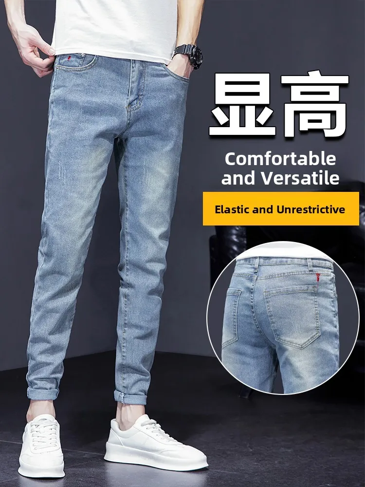 Летние тонкие светло-голубые джинсы, мужские модные эластичные облегающие брюки, новинка 2024, универсальные брюки с девятью точками, молодежные модные износостойкие
Летние тонкие светло-голубые джинсы, мужские модные эластичные облегающие брюки, новинка 2024, универсальные брюки с девятью точками, молодежные модные износостойкие