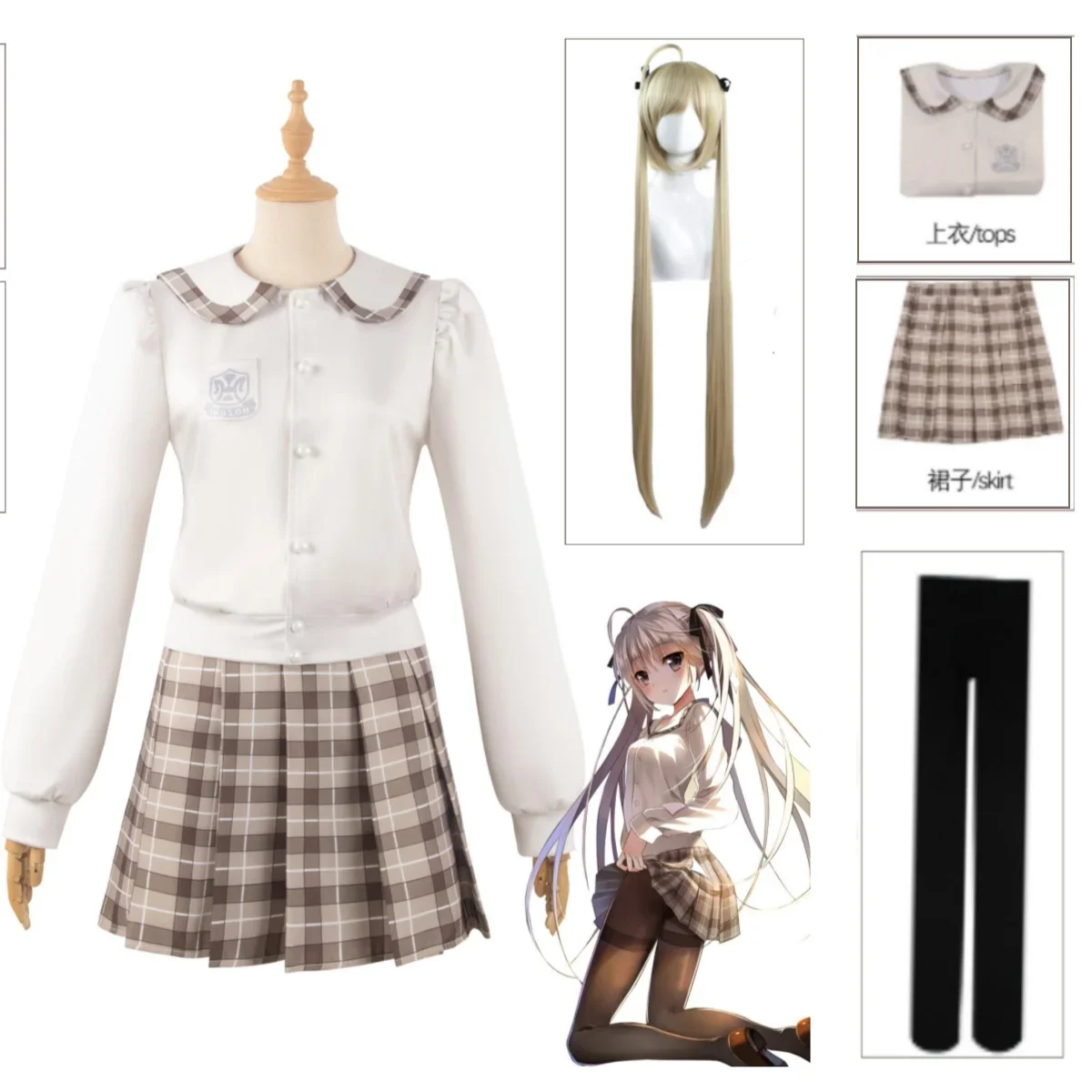 Женский костюм, женский костюм Yosuga No Sora Sky of Connection, костюмы для косплея в японском стиле, школьная форма для девочек
Женский костюм, женский костюм Yosuga No Sora Sky of Connection, костюмы для косплея в японском стиле, школьная форма для девочек