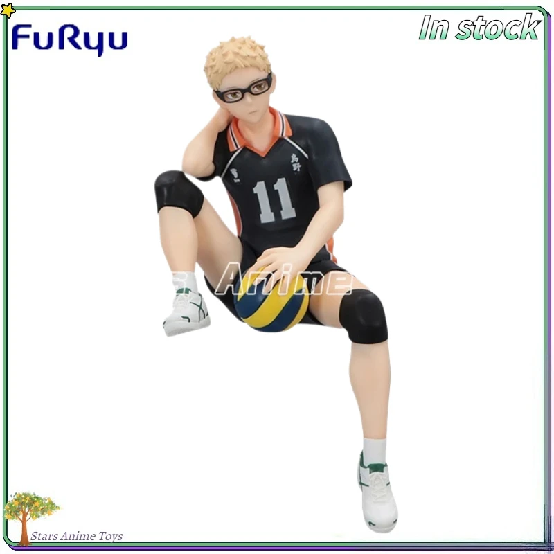Оригинальный стопор для лапши FuRyu Haikyuu! Цукисима Кей Аниме Фигурка Коллекция моделей игрушек
Оригинальный стопор для лапши FuRyu Haikyuu! Цукисима Кей Аниме Фигурка Коллекция моделей игрушек