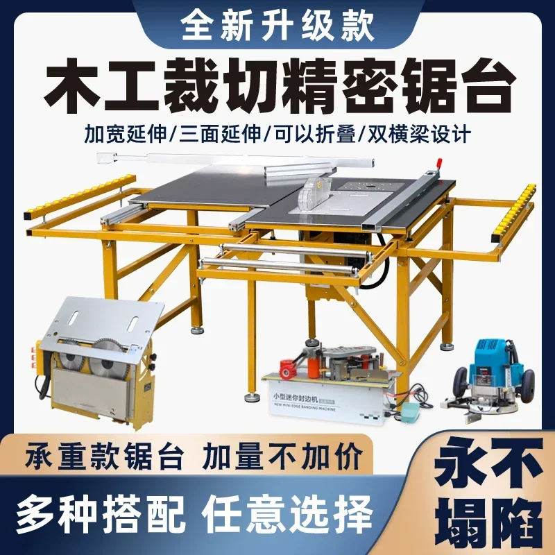 push table saw multifunctional home improvement dust-free child and mother saw stainless steel folding precision work
push table saw multifunctional home improvement dust-free child and mother saw stainless steel folding precision work