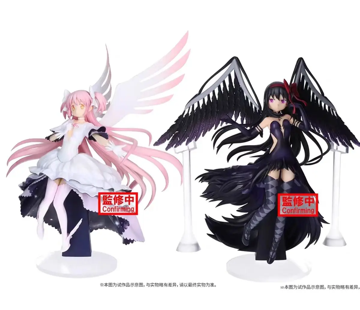 In Stock Bandai Ban PRESTO Madoka Magica Akemi Homura Action Figure Model Toys Anime Figura Gift
In Stock Bandai Ban PRESTO Madoka Magica Akemi Homura Action Figure Model Toys Anime Figura Gift