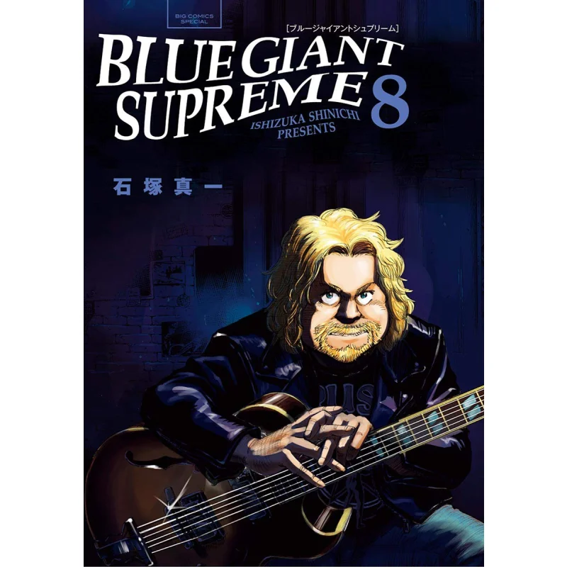 BLUE GIANT SUPREME Europe Edition 08 Shinichi Ishizuka Cuttingedge Publishing House 9786263777521 Book
BLUE GIANT SUPREME Europe Edition 08 Shinichi Ishizuka Cuttingedge Publishing House 9786263777521 Book