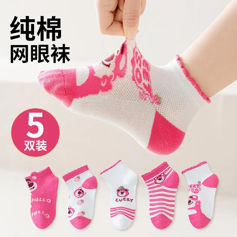 5 Pairs Kawaii New Spring And Summer Thin Breathable Comfortable Children Socks Cartoon Disney Lotso Girls Socks Girls Gift
5 Pairs Kawaii New Spring And Summer Thin Breathable Comfortable Children Socks Cartoon Disney Lotso Girls Socks Girls Gift
