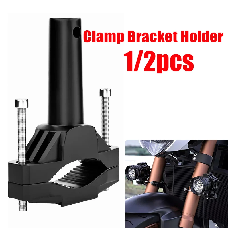 1/2Pcs Universal Mount Bracket for Motorcycle Modified Headlight Stand Support Extension Fixed Lamp Holder Car Accessories
1/2Pcs Universal Mount Bracket for Motorcycle Modified Headlight Stand Support Extension Fixed Lamp Holder Car Accessories