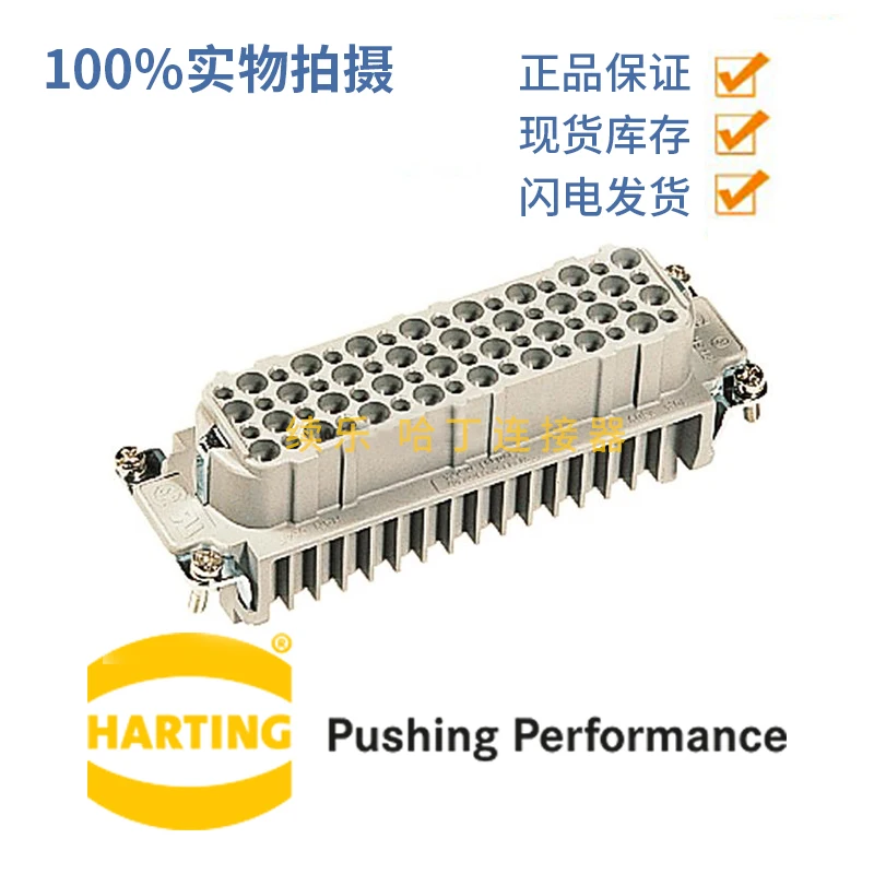 09210643101 Original authentic GERMAN HARTTING 64-core female heavy-duty connector HAN 64D-F
09210643101 Original authentic GERMAN HARTTING 64-core female heavy-duty connector HAN 64D-F