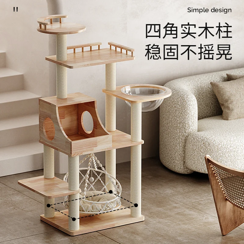 Solid wood swing cat climbing frame large cat nest cat tree integrated space capsule sisal puppet big multi-frame
Solid wood swing cat climbing frame large cat nest cat tree integrated space capsule sisal puppet big multi-frame