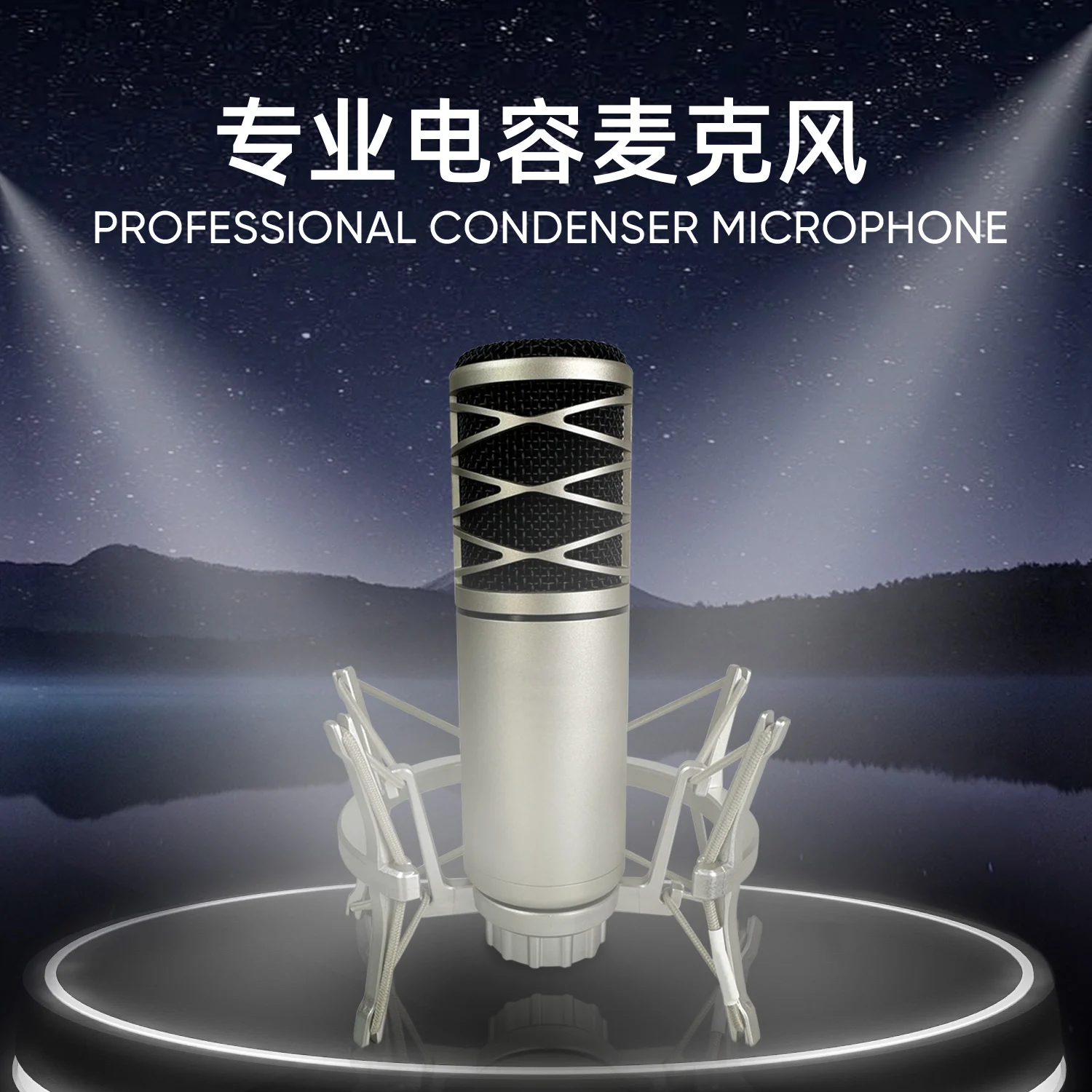 GAM-AT808 large diaphragm condenser microphone recording computer karaoke equipment dubbing live microphone
GAM-AT808 large diaphragm condenser microphone recording computer karaoke equipment dubbing live microphone