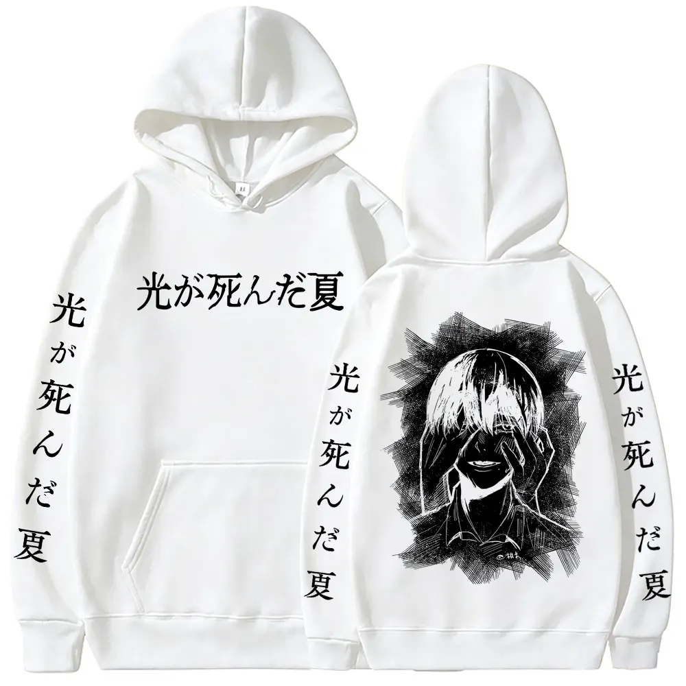 Anime The Summer Hikaru Died Yoshiki Tsujinaka Hoodie Men Women Manga Casual Fleece Cotton Sweatshirt Men's Japanese Streetwear
Anime The Summer Hikaru Died Yoshiki Tsujinaka Hoodie Men Women Manga Casual Fleece Cotton Sweatshirt Men's Japanese Streetwear