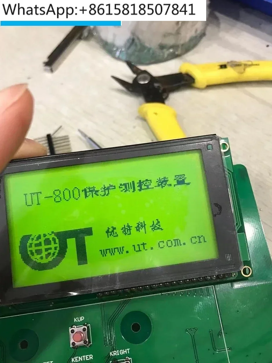 DMF51013 Lida Drawing Machine Special Display Screen Japanese Light King LCD Screen DMF-51013NY-LY
DMF51013 Lida Drawing Machine Special Display Screen Japanese Light King LCD Screen DMF-51013NY-LY