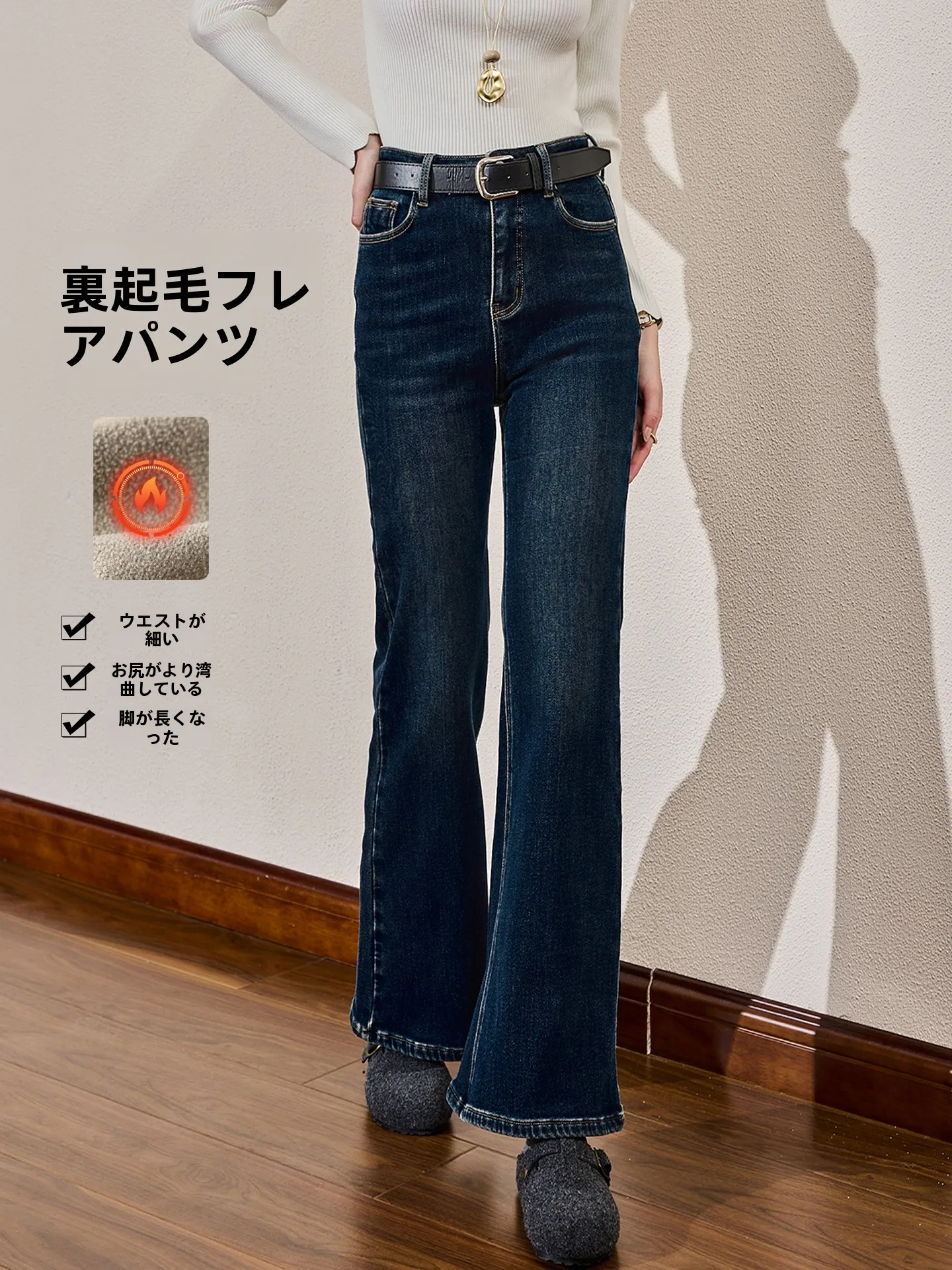 Thiened Deep Blue Denim Pants Women's Winter New Sle Retro Flared Pants Commute Sle l Waist Cotton Polyester Blend
Thiened Deep Blue Denim Pants Women's Winter New Sle Retro Flared Pants Commute Sle l Waist Cotton Polyester Blend