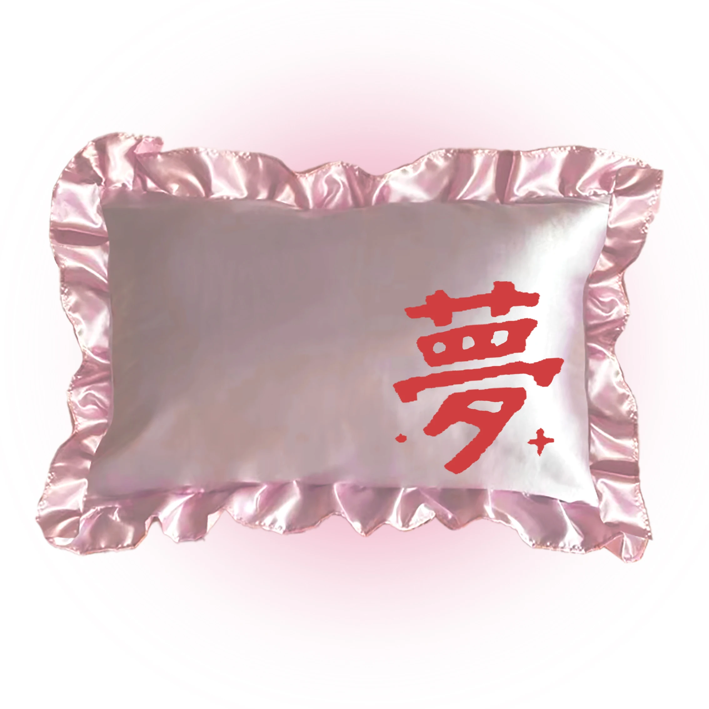 Тематический конверт Dr, наволочка, розовая милая атласная ткань, украшения для дома, носимый литературный дизайн, ненавижу
Тематический конверт Dr, наволочка, розовая милая атласная ткань, украшения для дома, носимый литературный дизайн, ненавижу