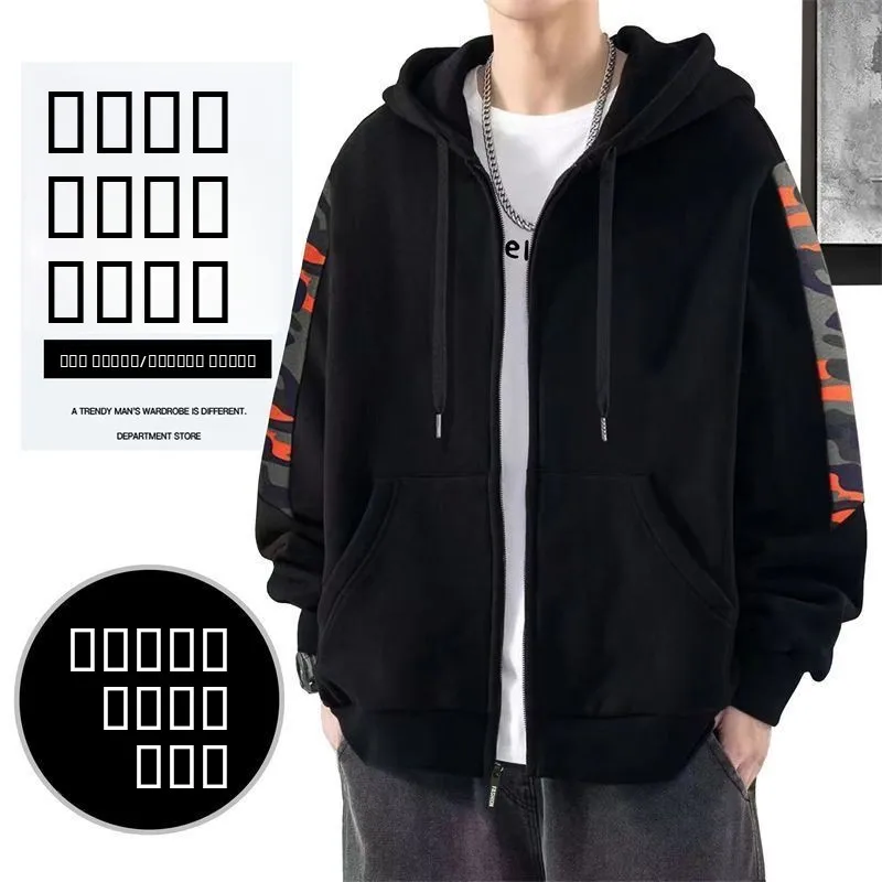 Мужская толстовка на молнии с капюшоном в американском стиле, весенне-осенняя, повседневная, свободного кроя, плотная, на пуговицах, с капюшоном, куртка-кардиган
Мужская толстовка на молнии с капюшоном в американском стиле, весенне-осенняя, повседневная, свободного кроя, плотная, на пуговицах, с капюшоном, куртка-кардиган