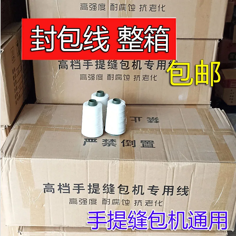 Линия для швейной машины, упаковочная линия, тканая сумка, портативная швейная машина, машина для швейной машины, машина для запечатывания пакетов, тюк для запечатывания линий
Линия для швейной машины, упаковочная линия, тканая сумка, портативная швейная машина, машина для швейной машины, машина для запечатывания пакетов, тюк для запечатывания линий