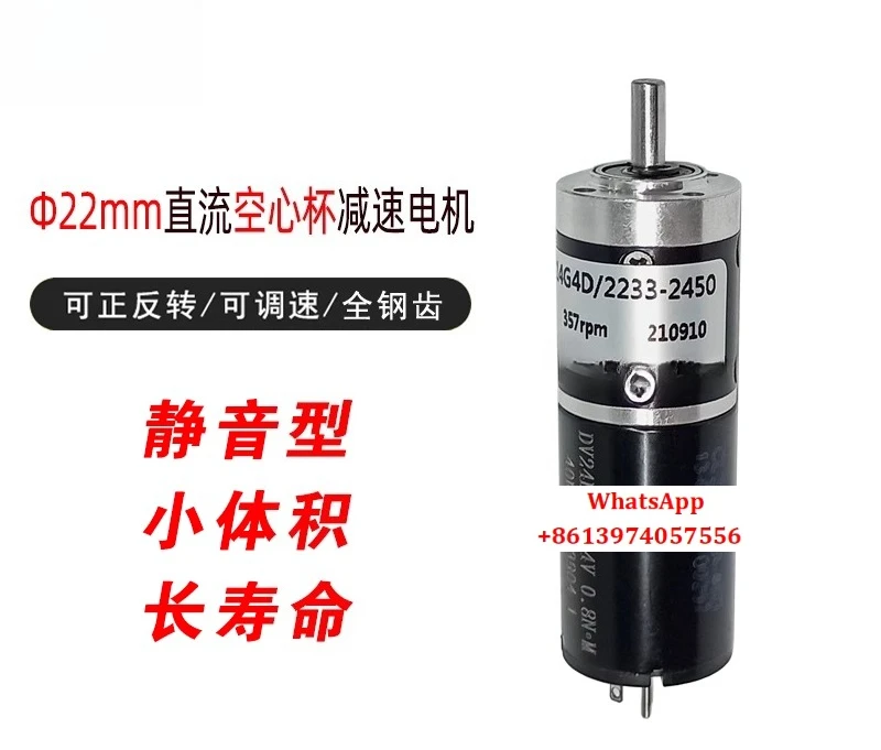 Бесшумный двигатель постоянного тока с полой чашкой, 22 м, низкоскоростной микродвигатель постоянного тока, высокий крутящий момент, регулируемая скорость вперед и назад
Бесшумный двигатель постоянного тока с полой чашкой, 22 м, низкоскоростной микродвигатель постоянного тока, высокий крутящий момент, регулируемая скорость вперед и назад