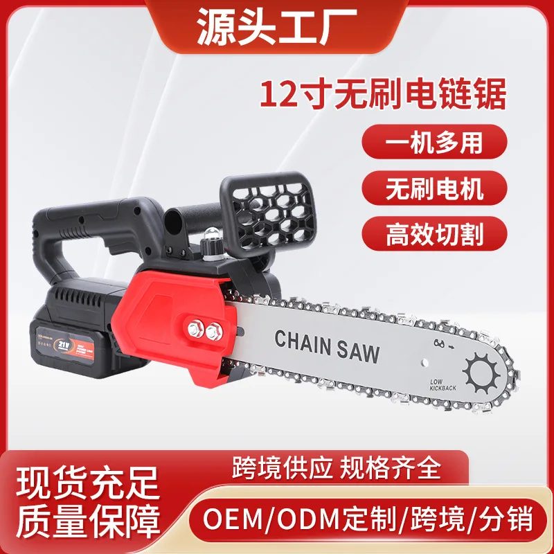 Бесщеточная 12-дюймовая электрическая цепная пила, аккумуляторная пила для обрезки лесозаготовок, мощная ручная бытовая деревообрабатывающая пила 
Бесщеточная 12-дюймовая электрическая цепная пила, аккумуляторная пила для обрезки лесозаготовок, мощная ручная бытовая деревообрабатывающая пила