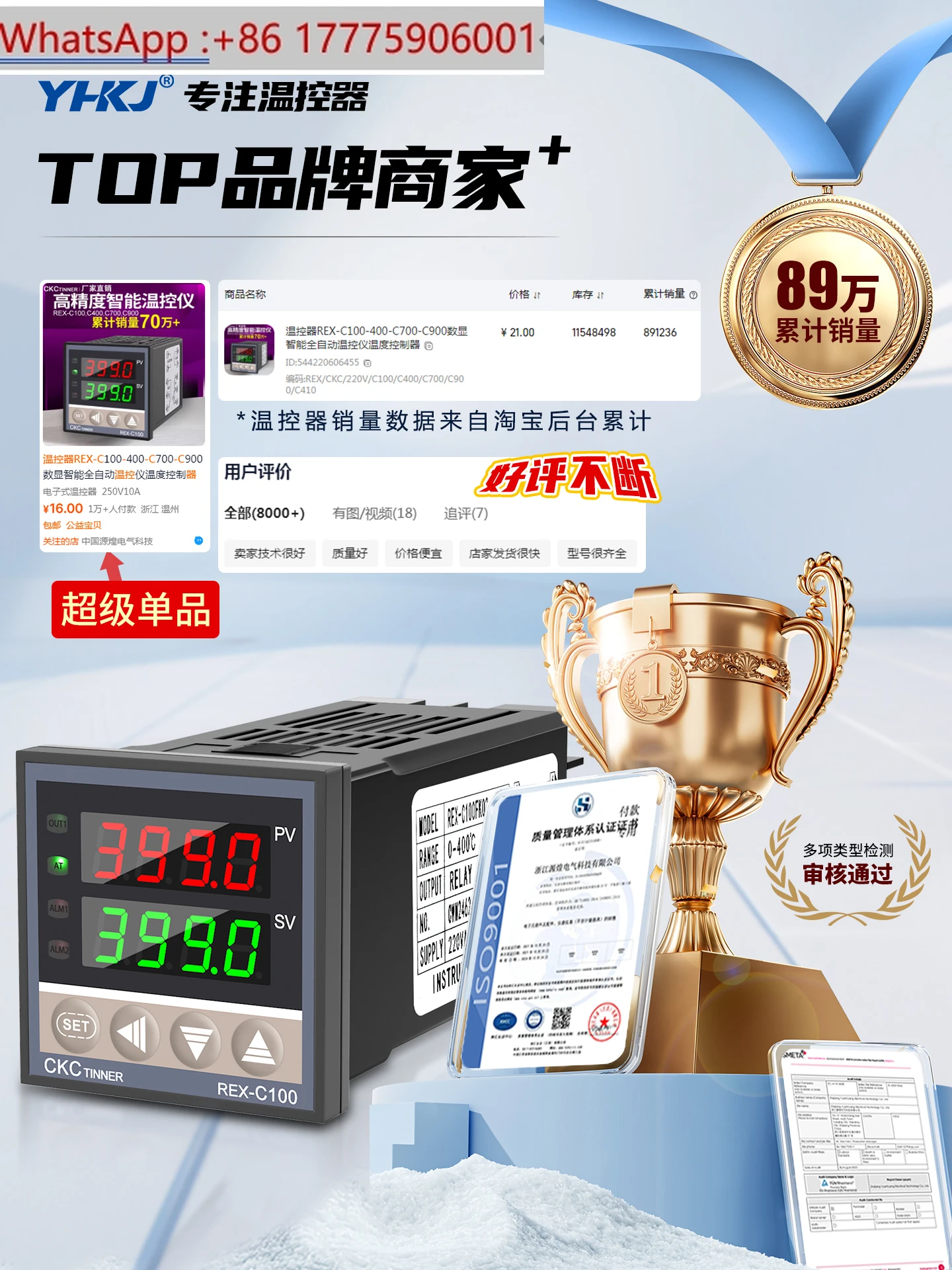 Thermostat REX-C100-400-C700-C900 digital display intelligent automatic temperature controller
Thermostat REX-C100-400-C700-C900 digital display intelligent automatic temperature controller