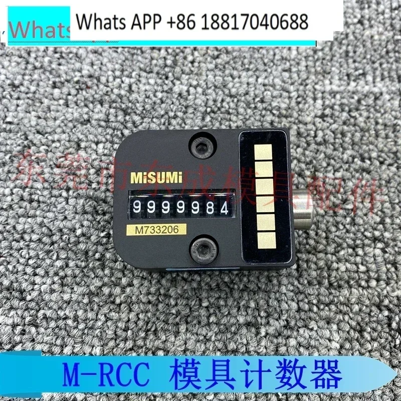 Поставка Mismi заменяет устойчивый к высоким температурам счетчик пресс-форм M-RCC C CVPL 7-значный стопор
Поставка Mismi заменяет устойчивый к высоким температурам счетчик пресс-форм M-RCC C CVPL 7-значный стопор