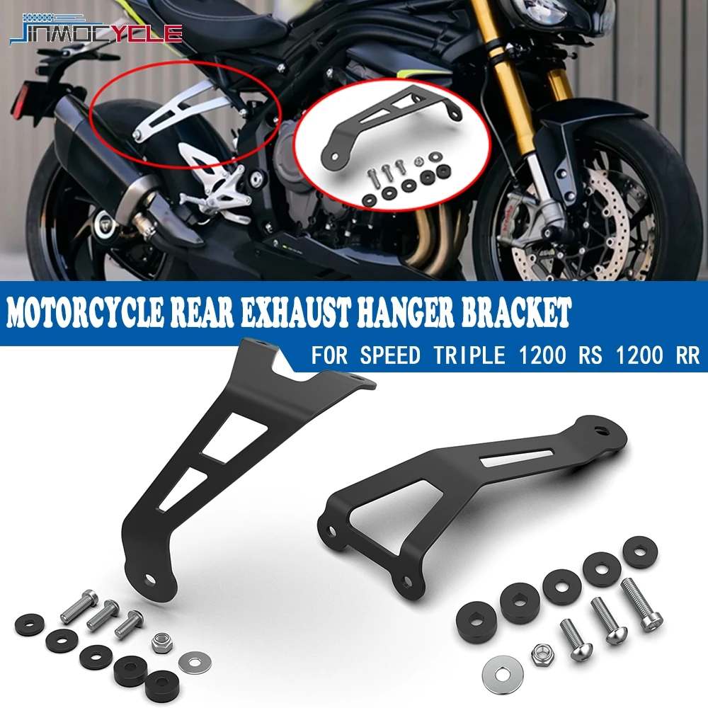 2021-2025 Rear Exhaust Hanger Bracket Foot Pegs Footrest Blanking Plate Motorcycle For Speed Triple 1200 RS 1200 RR Triple1200RS
2021-2025 Rear Exhaust Hanger Bracket Foot Pegs Footrest Blanking Plate Motorcycle For Speed Triple 1200 RS 1200 RR Triple1200RS