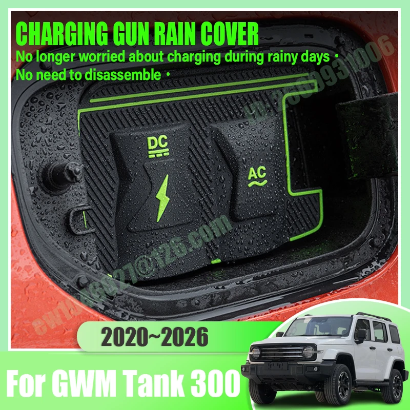 New Energy Car Charging Rain Cover For GWM Tank 300 Accessories 2025 2020~2026 Charging Gun Waterproof Protection Case Auto Part
New Energy Car Charging Rain Cover For GWM Tank 300 Accessories 2025 2020~2026 Charging Gun Waterproof Protection Case Auto Part