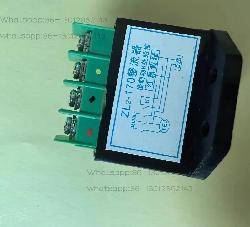 Модуль тормозного привода ZL2-170/AC380V-DC170V, двухскоростной источник питания постоянного тока для тормозов.
Модуль тормозного привода ZL2-170/AC380V-DC170V, двухскоростной источник питания постоянного тока для тормозов.