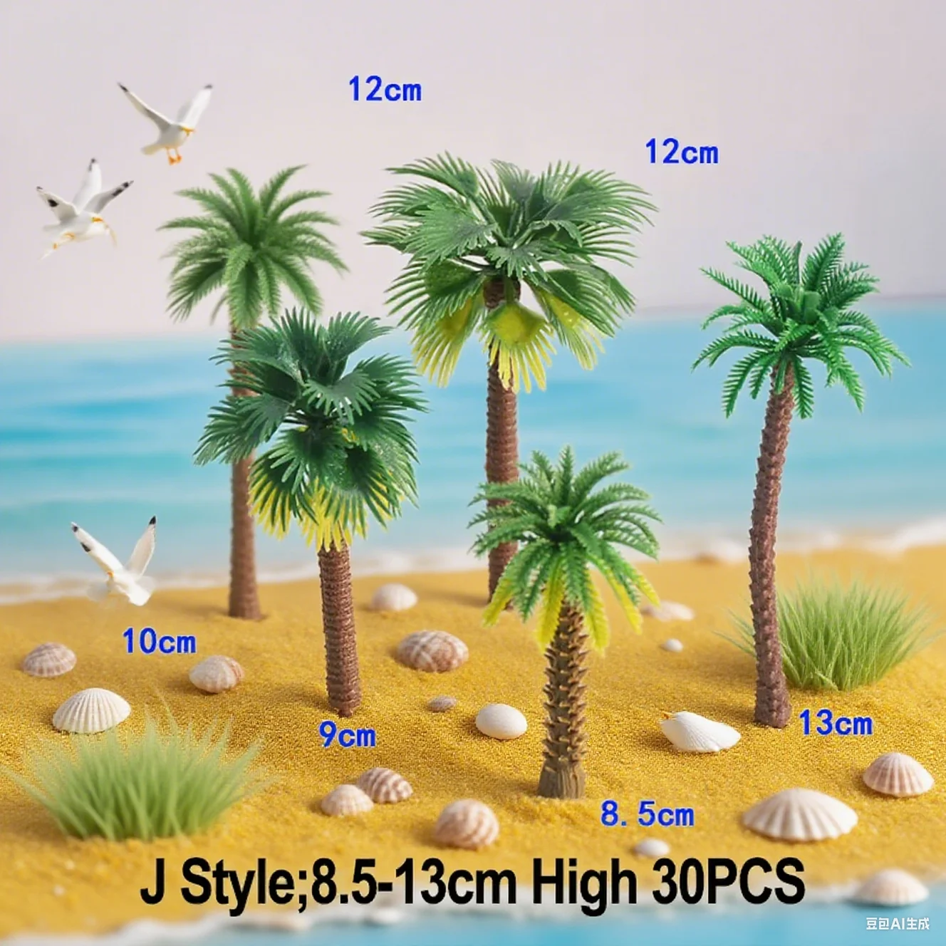 30/50pcs Mixed Model Trees Realistic DIY Rainforest Scenery 2.5-6cm/8-13cm In Height For Sand Tables Architectural Displays
30/50pcs Mixed Model Trees Realistic DIY Rainforest Scenery 2.5-6cm/8-13cm In Height For Sand Tables Architectural Displays
