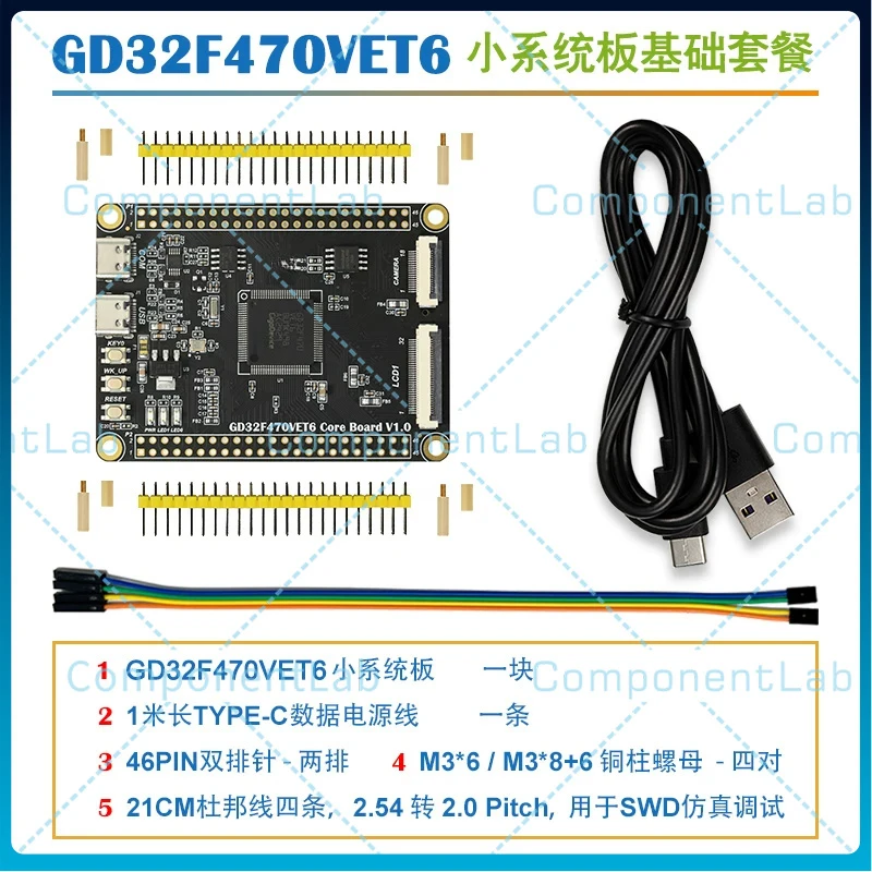 For GigaDevice GD32F470VET6 MCU Development Board 240MHz High Frequency for Siemens Cup Challenge Training
For GigaDevice GD32F470VET6 MCU Development Board 240MHz High Frequency for Siemens Cup Challenge Training