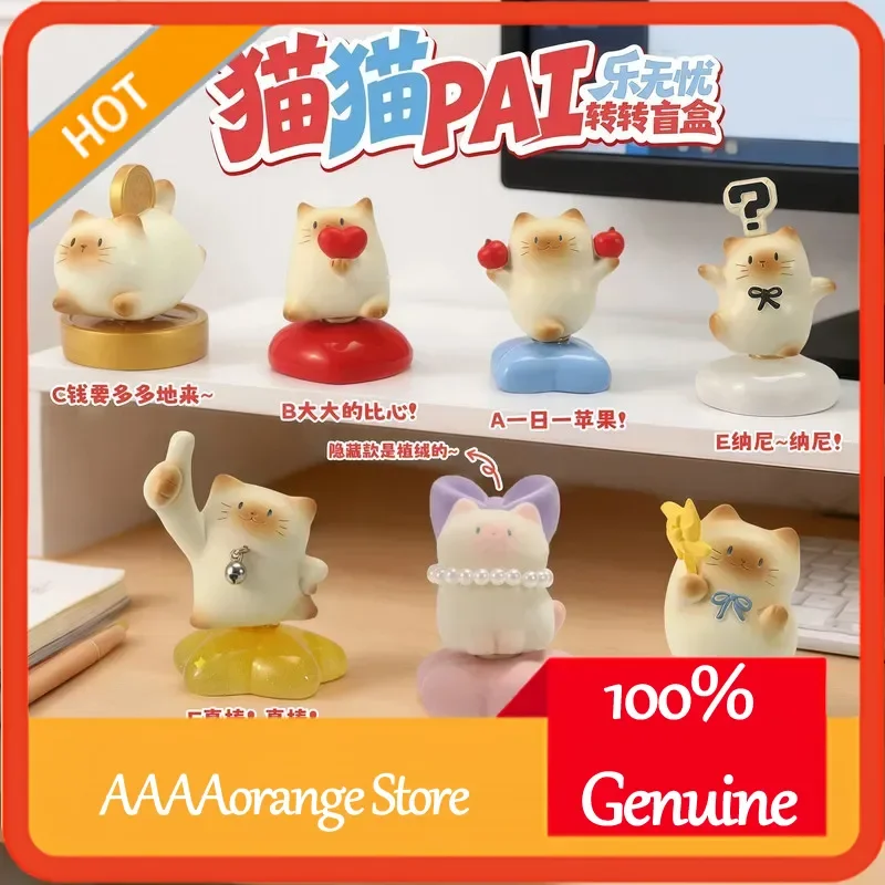 Cat PAL Le Wu You Spinning Blind Box Siamese Cat Rotating Figure Desktop Decor Kawaii Creative Collectible Gift
Cat PAL Le Wu You Spinning Blind Box Siamese Cat Rotating Figure Desktop Decor Kawaii Creative Collectible Gift