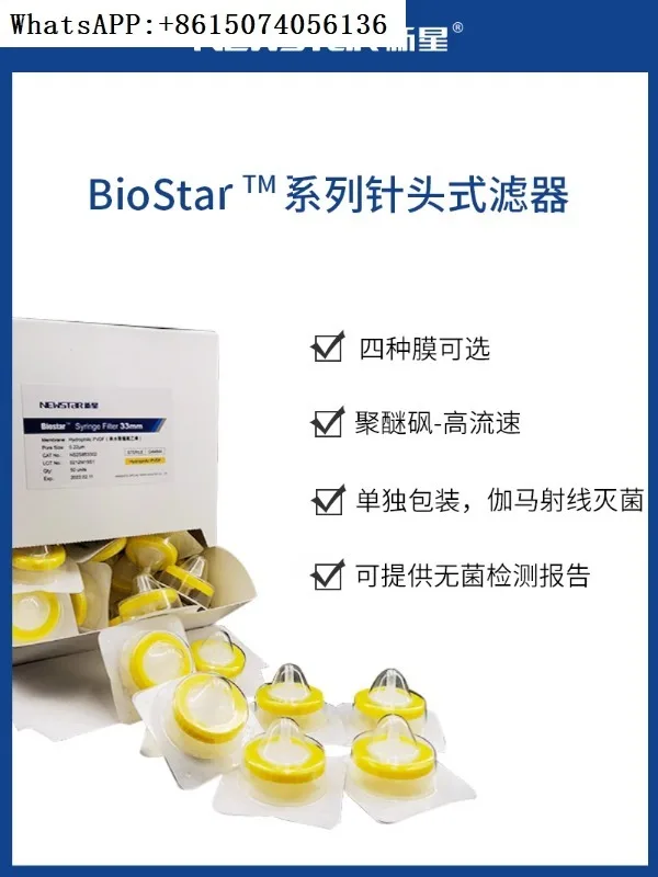New Star Sterilization Needle Filter PES Water System Organic Nylon Polyvinylidene Fluoride Aperture 0.22u0.45u
New Star Sterilization Needle Filter PES Water System Organic Nylon Polyvinylidene Fluoride Aperture 0.22u0.45u