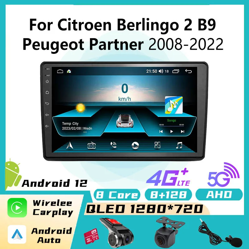 Автомагнитола 2 Din Android для Citroen Berlingo 2 B9 Peugeot Partner 2008-2022 GPS мультимедийный видеоплеер головное устройство Радио стерео
Автомагнитола 2 Din Android для Citroen Berlingo 2 B9 Peugeot Partner 2008-2022 GPS мультимедийный видеоплеер головное устройство Радио стерео