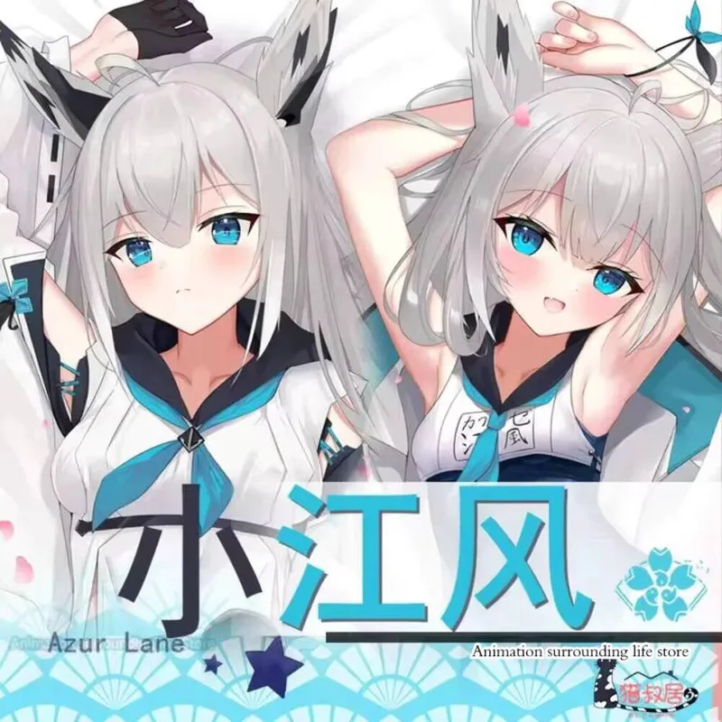 Otaku Kawakaze IJN Dakimakura Anime Azur Lane Pillowcase Double-sided Print Hugging Body Pillow Cover Case Dropshipping
Otaku Kawakaze IJN Dakimakura Anime Azur Lane Pillowcase Double-sided Print Hugging Body Pillow Cover Case Dropshipping