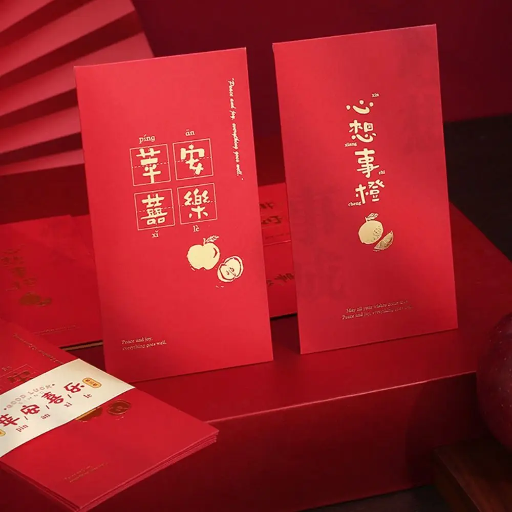6PCS Chinese Style New Year Red Envelope Red Pocket HongBao Luck Money Envelopes Best Wish Vintage Money Pocket Chinese New Year
6PCS Chinese Style New Year Red Envelope Red Pocket HongBao Luck Money Envelopes Best Wish Vintage Money Pocket Chinese New Year