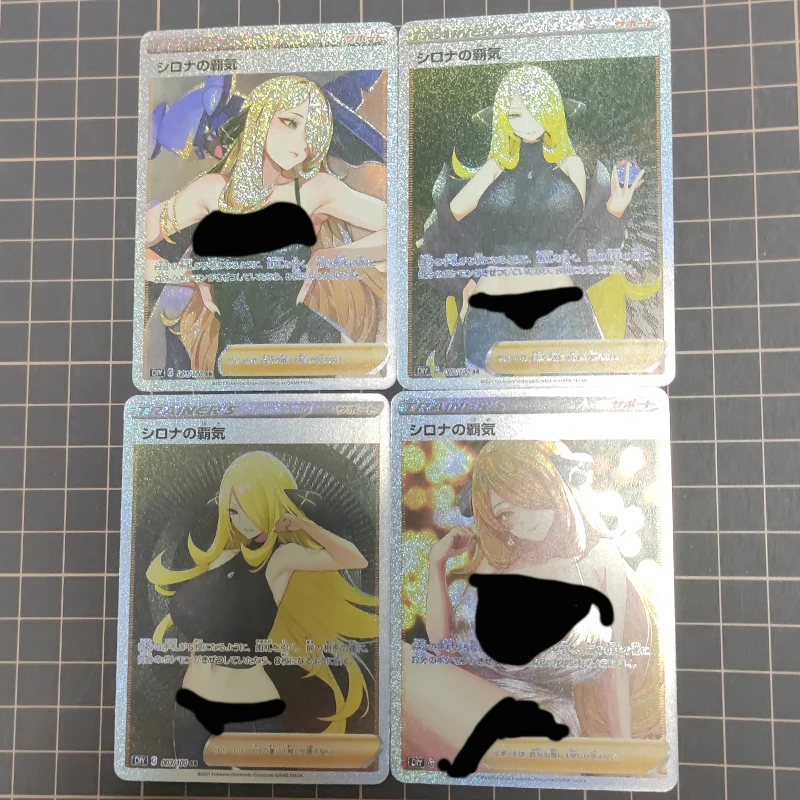 4pcs/set diy Pokemon ptcg Cynthia Self Control Collect Signature Trading Flash Card Anime Cartoon Gift 63*88mm
4pcs/set diy Pokemon ptcg Cynthia Self Control Collect Signature Trading Flash Card Anime Cartoon Gift 63*88mm