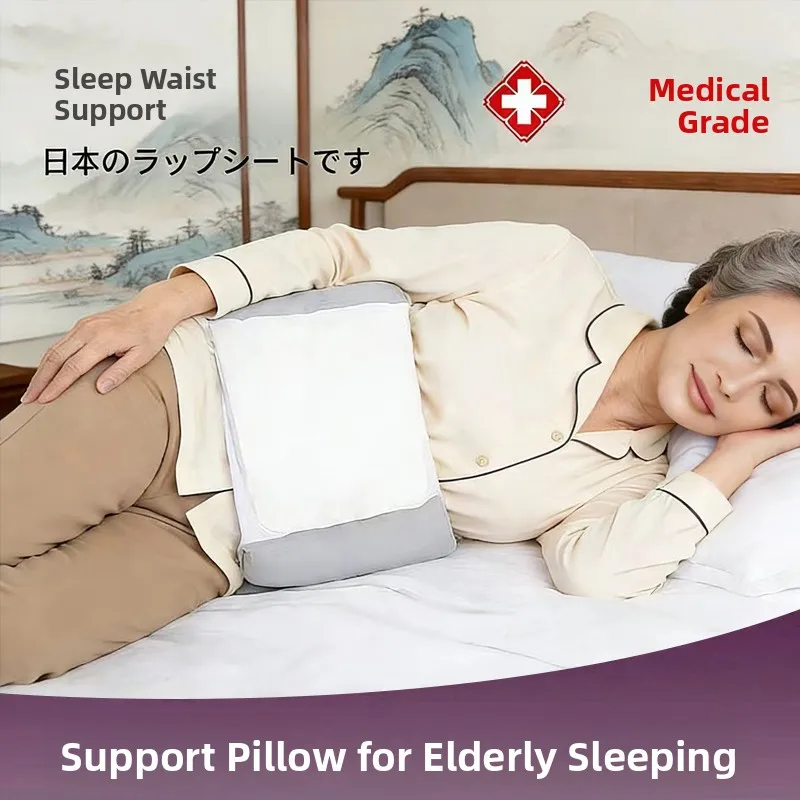 Back Support Sleeping Pillow Elderly Sleep Waist Pad Relief Waist Pain Women's Style Rectangular Children's PP Cotton Core
Back Support Sleeping Pillow Elderly Sleep Waist Pad Relief Waist Pain Women's Style Rectangular Children's PP Cotton Core