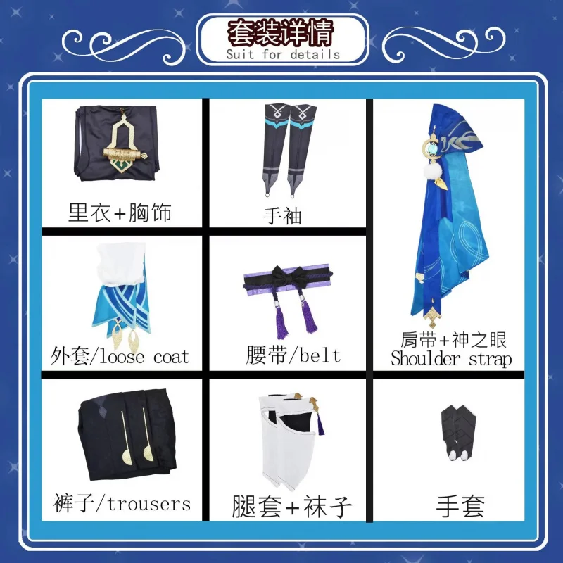 A;3\v,7'd/Scaramouche Kunikuzushi Balladeer Wanderer Cosplay Suit Hat Halloween Costume Anime Clothes For Comix;4'v\7,h/
A;3\v,7'd/Scaramouche Kunikuzushi Balladeer Wanderer Cosplay Suit Hat Halloween Costume Anime Clothes For Comix;4'v\7,h/