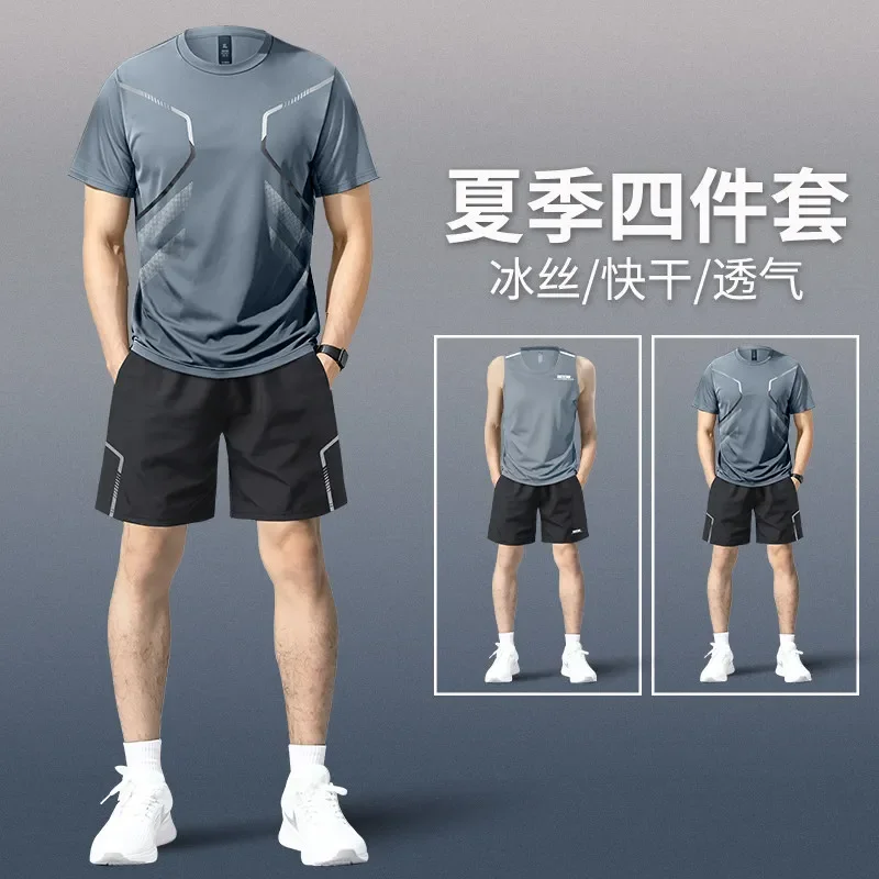 Summer running sports Set of Four Pieces for men - new style ice silk t-shirt fitness clothes shorts training suit
Summer running sports Set of Four Pieces for men - new style ice silk t-shirt fitness clothes shorts training suit