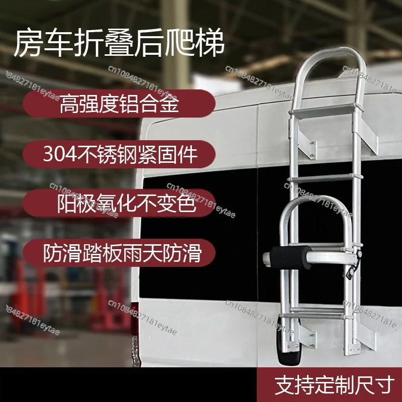 Aluminum Folding Ladder C Type for IVECO Maxus V80 Transit rear Body Access
Aluminum Folding Ladder C Type for IVECO Maxus V80 Transit rear Body Access