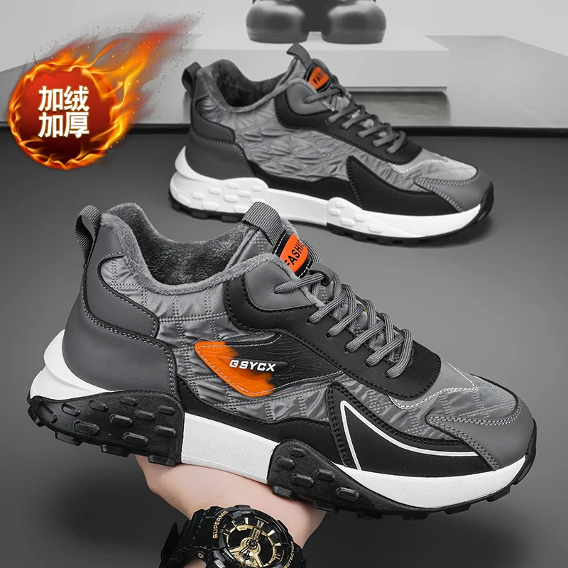 Winter cotton shoes thick plush warm high top shoes men's cold resistant casual sports shoes thick soled fashionable snow boots
Winter cotton shoes thick plush warm high top shoes men's cold resistant casual sports shoes thick soled fashionable snow boots