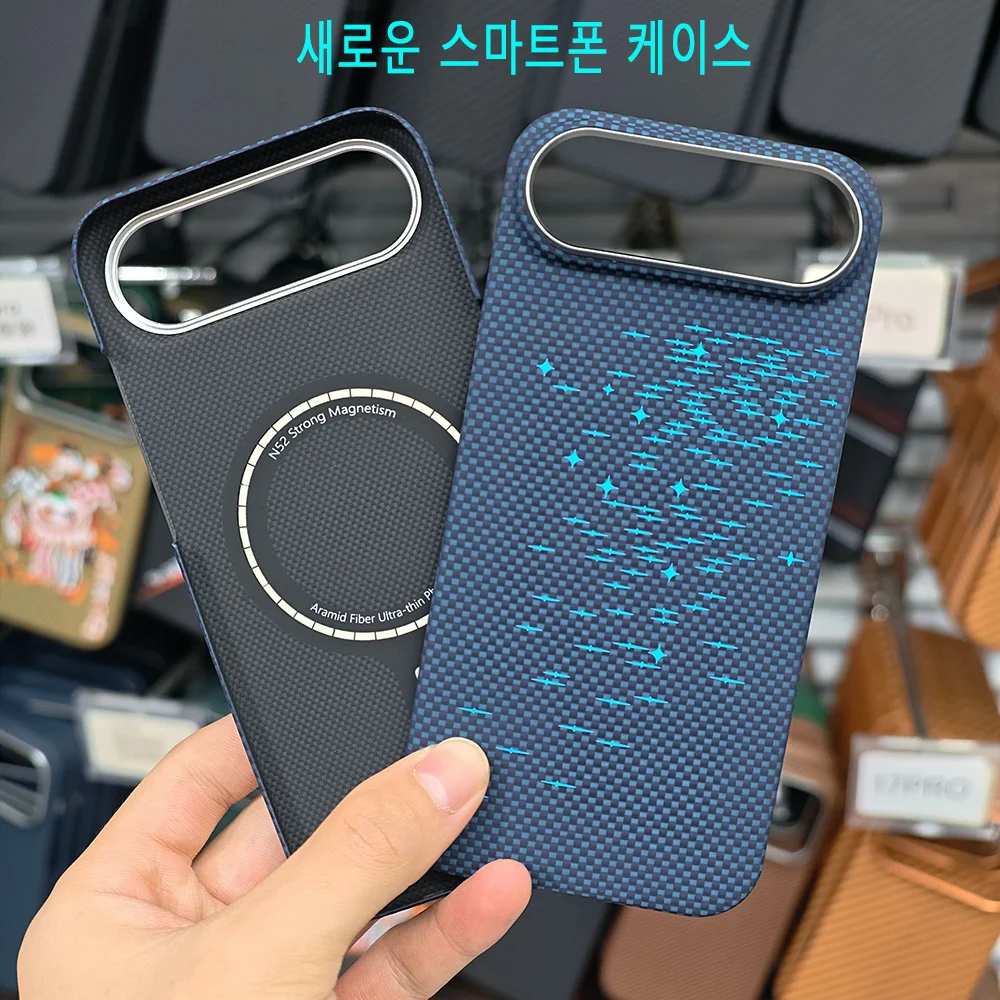 New Kevlar Aramid Fiber Phone Case for iPhone 17 Air, Plain Weave Wave Texture, Skin-friendly Magnetic Cover
New Kevlar Aramid Fiber Phone Case for iPhone 17 Air, Plain Weave Wave Texture, Skin-friendly Magnetic Cover