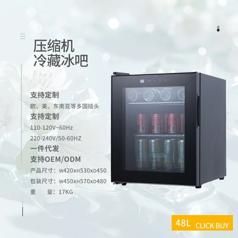 Ice bar 48L refrigerated household freezer glass door air-cooled small apartment fresh-keeping refrigerator can be customized
Ice bar 48L refrigerated household freezer glass door air-cooled small apartment fresh-keeping refrigerator can be customized