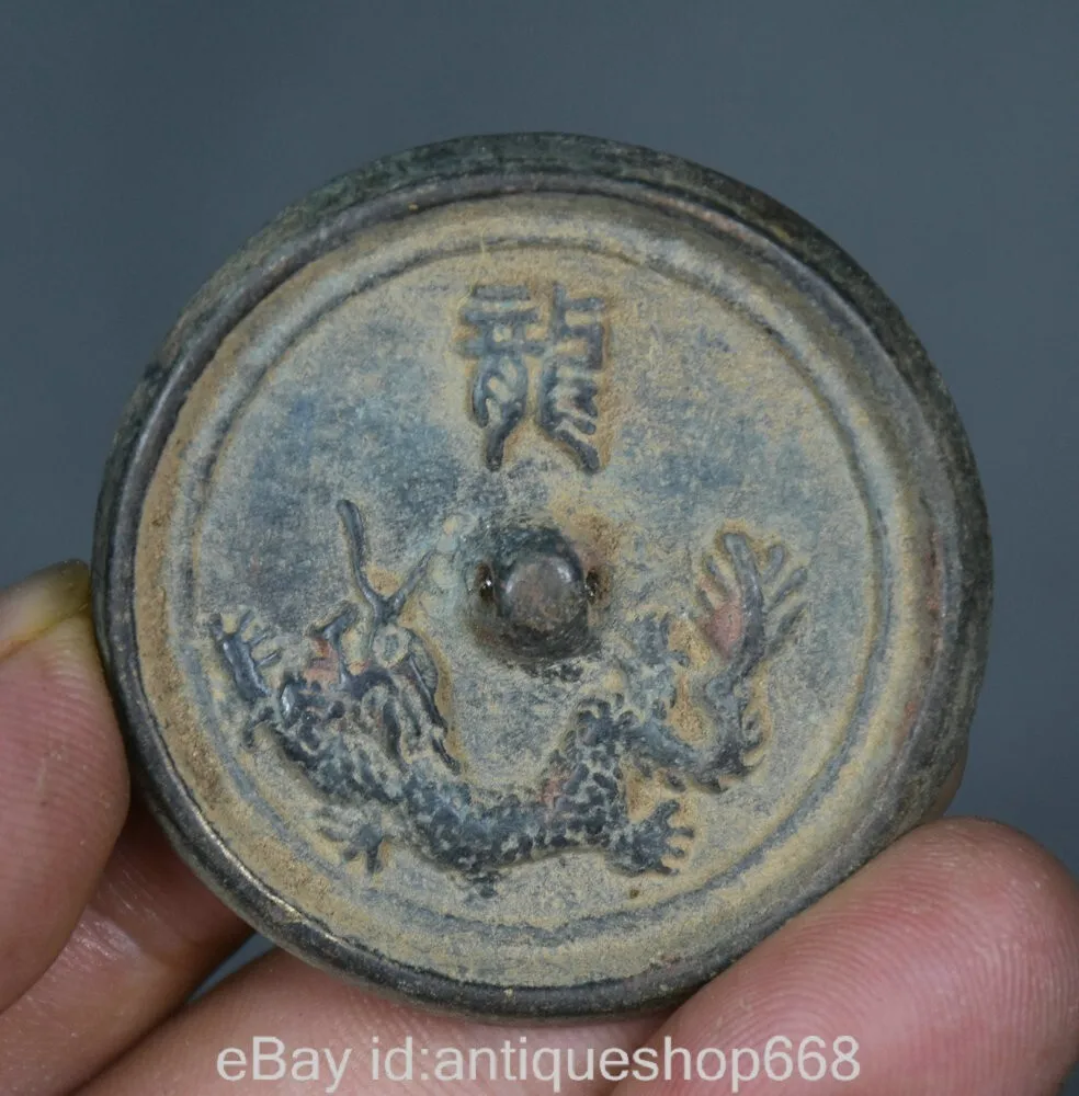 1.8 inch Rare Old Chinese Bronze Dynasty 12 Zodiac Year Dragon Dragon Bronze Mirror - Brass animal sculpture
1.8 inch Rare Old Chinese Bronze Dynasty 12 Zodiac Year Dragon Dragon Bronze Mirror - Brass animal sculpture