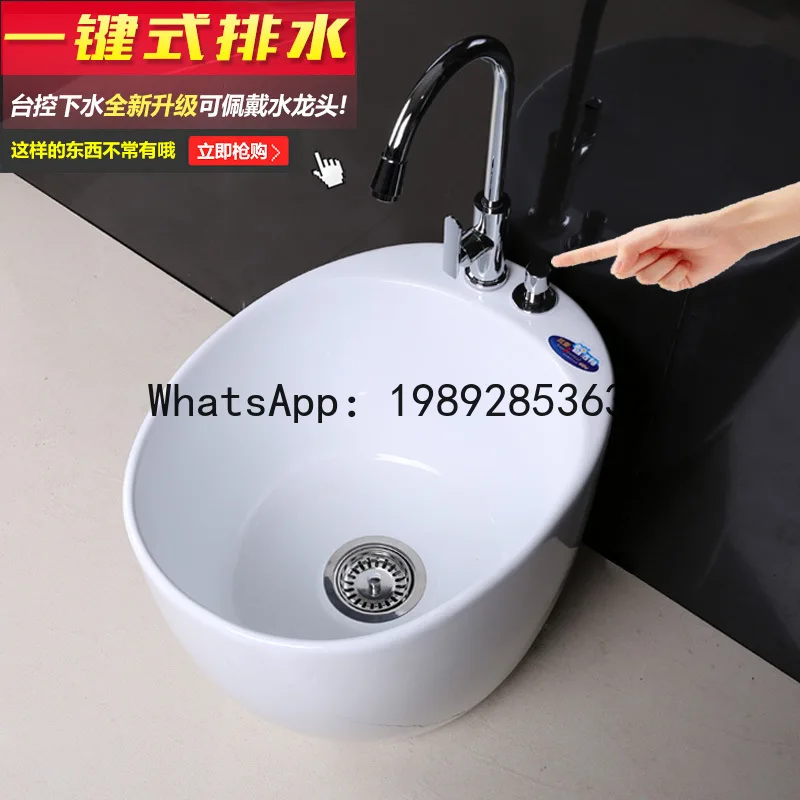 PYJ outdoor basin ceramic large round mop pool balcony cloth bonsai view mop pool
PYJ outdoor basin ceramic large round mop pool balcony cloth bonsai view mop pool