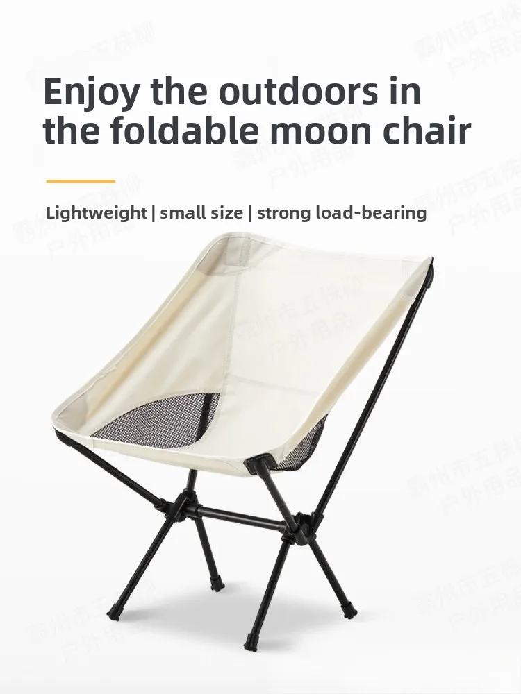 Portable Moon Chair – Lightweight Folding Camping Chair for Hiking, Outdoor Relaxation & Comfort
Portable Moon Chair – Lightweight Folding Camping Chair for Hiking, Outdoor Relaxation & Comfort
