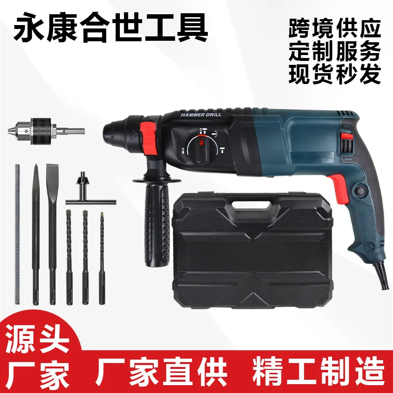 Round handle electric hammer High power concrete three-in-one impact hammer, three-purpose 26 light plug-in electric hammer manu
Round handle electric hammer High power concrete three-in-one impact hammer, three-purpose 26 light plug-in electric hammer manu