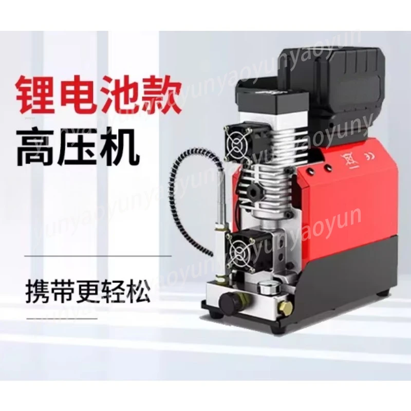 Battery Powered 30MPA High Pressure Air Compressor, Portable Scuba Tank Pump with Cooling Fan
Battery Powered 30MPA High Pressure Air Compressor, Portable Scuba Tank Pump with Cooling Fan
