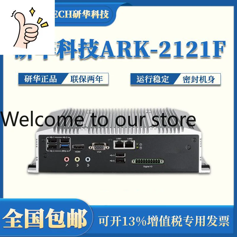 Промышленный компьютер Advantech ARK-2120F-S6A1E (снят с производства) для замены моделей ARK-2121F/2150F/2230L/2250L
Промышленный компьютер Advantech ARK-2120F-S6A1E (снят с производства) для замены моделей ARK-2121F/2150F/2230L/2250L