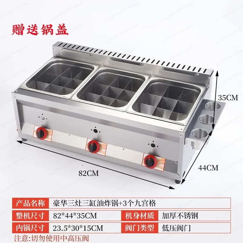 Three-cylinder Integrated Gas Fryer, Luxury Upgrade, French Fries And Chicken Chops
Three-cylinder Integrated Gas Fryer, Luxury Upgrade, French Fries And Chicken Chops