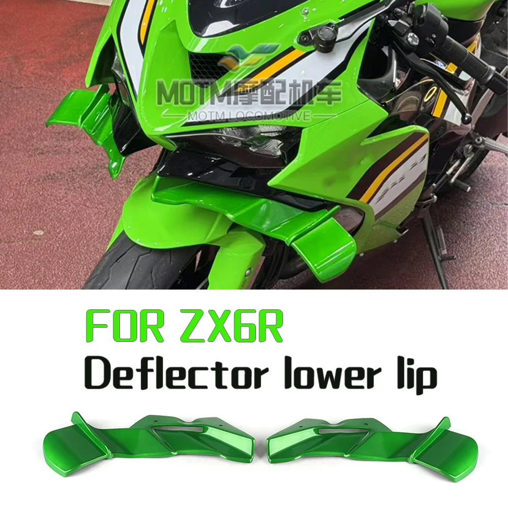 FOR Kawasaki ZX6R ZX636R Modified Fixed-Wind Wing Racing Wing Shroud Lower Lip Air Intake Wing Beak
FOR Kawasaki ZX6R ZX636R Modified Fixed-Wind Wing Racing Wing Shroud Lower Lip Air Intake Wing Beak
