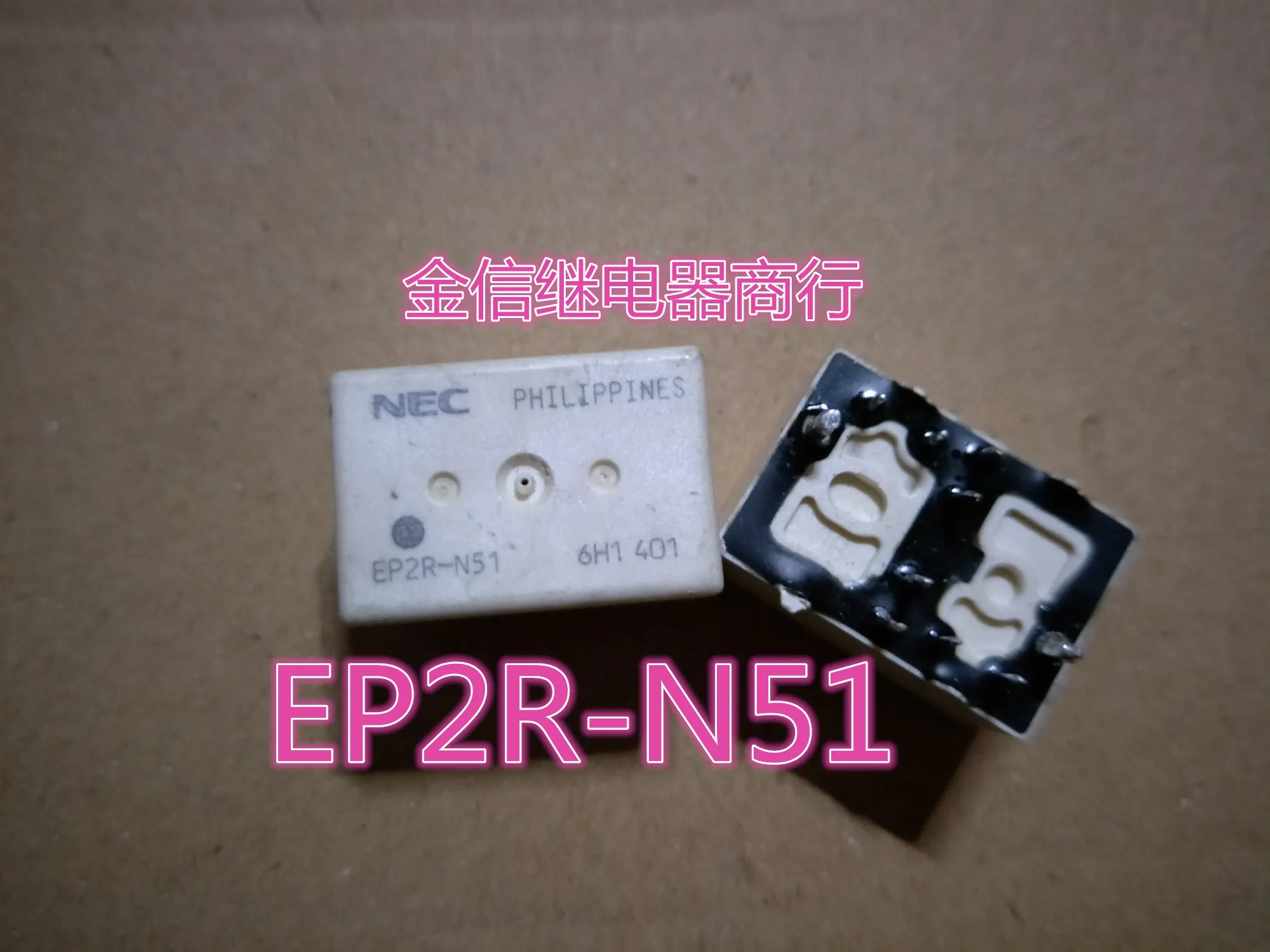 Free shipping EP2R-N51 10PCS As shown
Free shipping EP2R-N51 10PCS As shown