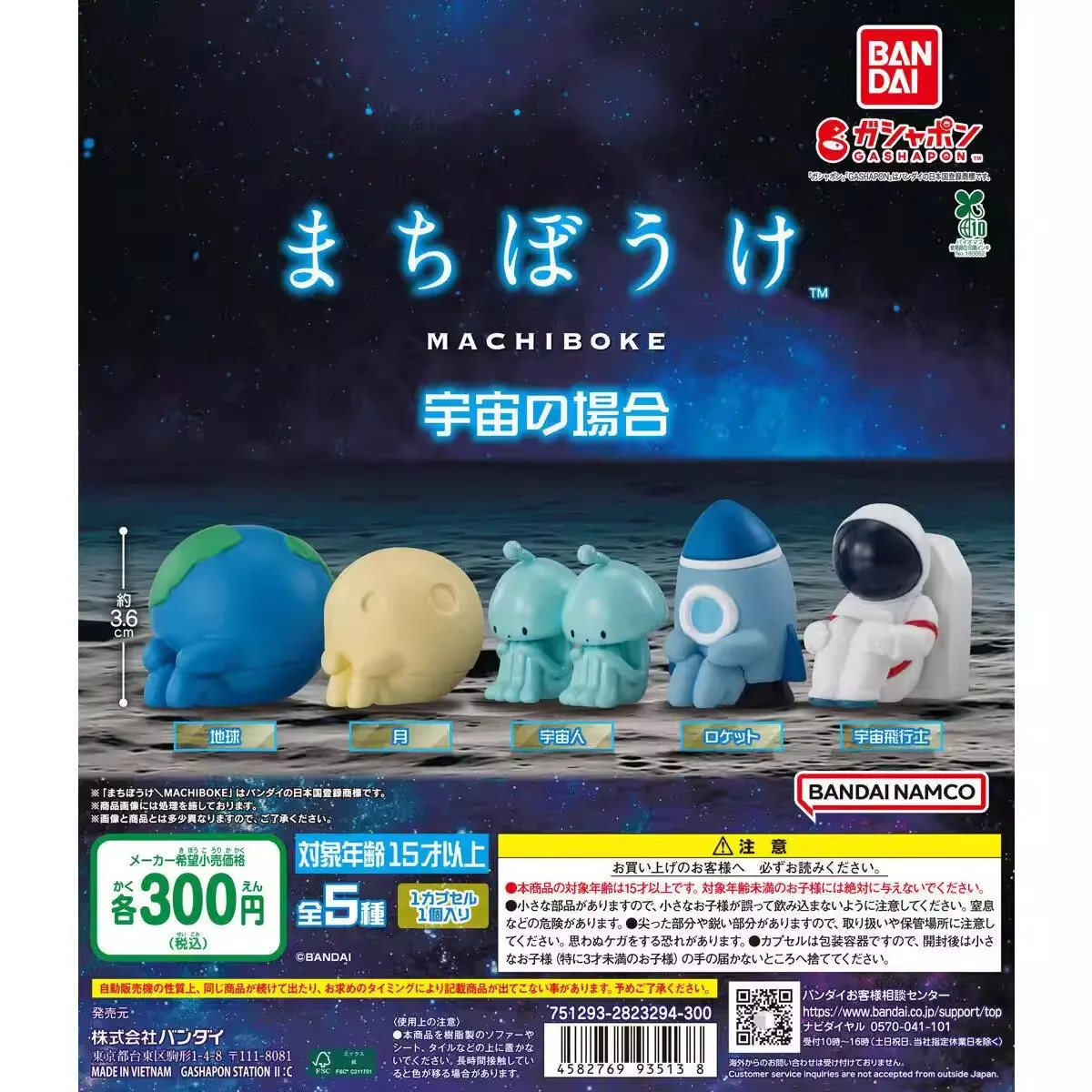 Оригинальные игрушки Bandai Gashapon 3.6 см: Матчихоэ, Ракета. Коллекционные модели и украшения для детей, подарок.
Оригинальные игрушки Bandai Gashapon 3.6 см: Матчихоэ, Ракета. Коллекционные модели и украшения для детей, подарок.
