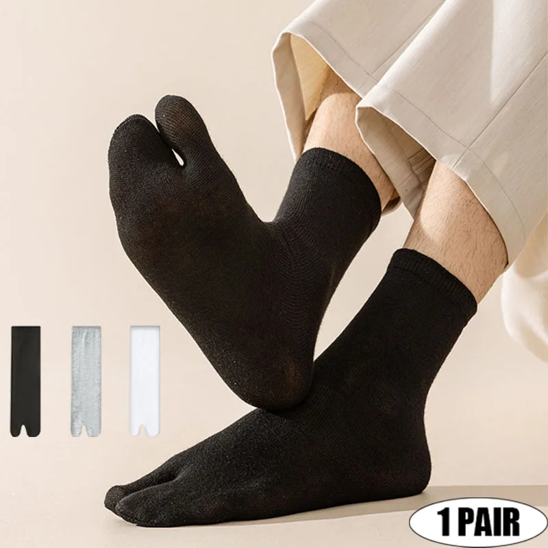 Men and Women Two Toe Socks Solid Color Breathable Sweat-Absorbing Ankle Sock Comfortable Soft Short Sox High Quality
Men and Women Two Toe Socks Solid Color Breathable Sweat-Absorbing Ankle Sock Comfortable Soft Short Sox High Quality